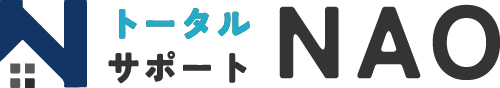 トータルサポートNAOロゴ